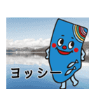 ハッチマン（個別スタンプ：16）