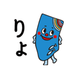 ハッチマン（個別スタンプ：18）