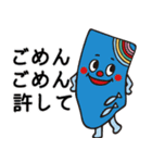 ハッチマン（個別スタンプ：20）