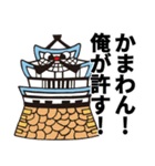 ハッチマン（個別スタンプ：22）