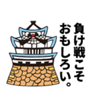 ハッチマン（個別スタンプ：23）