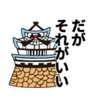 ハッチマン（個別スタンプ：24）
