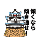 ハッチマン（個別スタンプ：25）