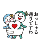 ハッチマン（個別スタンプ：28）