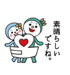 ハッチマン（個別スタンプ：29）