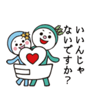 ハッチマン（個別スタンプ：30）