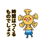 ハッチマン（個別スタンプ：33）