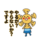 ハッチマン（個別スタンプ：34）