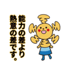 ハッチマン（個別スタンプ：35）