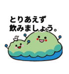 ハッチマン（個別スタンプ：37）
