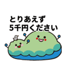 ハッチマン（個別スタンプ：38）