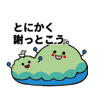 ハッチマン（個別スタンプ：39）