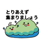 ハッチマン（個別スタンプ：40）