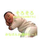 破天荒兄と怠け者の弟（個別スタンプ：14）