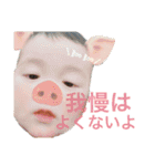破天荒兄と怠け者の弟（個別スタンプ：15）