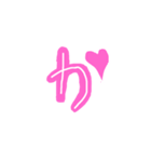 隠れハート文字 1  あ〜ま・ら行（個別スタンプ：6）