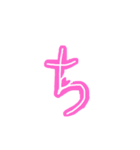 隠れハート文字 1  あ〜ま・ら行（個別スタンプ：17）