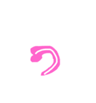 隠れハート文字 1  あ〜ま・ら行（個別スタンプ：18）
