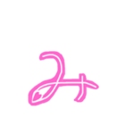 隠れハート文字 1  あ〜ま・ら行（個別スタンプ：32）