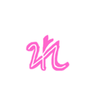 隠れハート文字 1  あ〜ま・ら行（個別スタンプ：39）