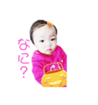まーちゃんの日常。（個別スタンプ：1）