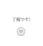 距離感不明の相手に最適！ビジネススタンプ（個別スタンプ：1）