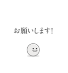 距離感不明の相手に最適！ビジネススタンプ（個別スタンプ：7）