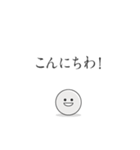 距離感不明の相手に最適！ビジネススタンプ（個別スタンプ：25）