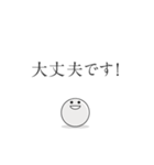距離感不明の相手に最適！ビジネススタンプ（個別スタンプ：29）
