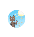 スリムなねこさん（個別スタンプ：12）