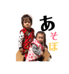 りいくんひなたん（個別スタンプ：2）