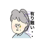 うちの家族♡2（個別スタンプ：9）