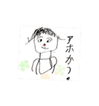 うちの家族♡2（個別スタンプ：19）