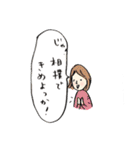 うちの家族♡2（個別スタンプ：31）