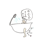 うちの家族♡2（個別スタンプ：35）