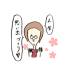うちの家族♡2（個別スタンプ：36）