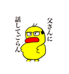 まーさん家のピーちゃん4(家族)（個別スタンプ：1）