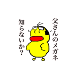 まーさん家のピーちゃん4(家族)（個別スタンプ：2）