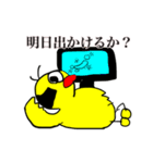 まーさん家のピーちゃん4(家族)（個別スタンプ：3）