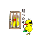 まーさん家のピーちゃん4(家族)（個別スタンプ：4）