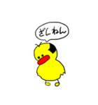 まーさん家のピーちゃん4(家族)（個別スタンプ：5）