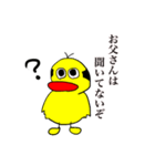 まーさん家のピーちゃん4(家族)（個別スタンプ：7）