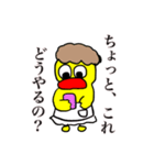 まーさん家のピーちゃん4(家族)（個別スタンプ：9）