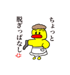 まーさん家のピーちゃん4(家族)（個別スタンプ：10）