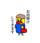 まーさん家のピーちゃん4(家族)（個別スタンプ：12）