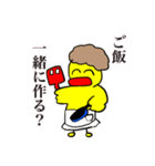 まーさん家のピーちゃん4(家族)（個別スタンプ：13）
