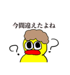 まーさん家のピーちゃん4(家族)（個別スタンプ：14）