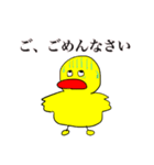 まーさん家のピーちゃん4(家族)（個別スタンプ：15）