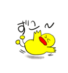 まーさん家のピーちゃん4(家族)（個別スタンプ：16）