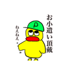 まーさん家のピーちゃん4(家族)（個別スタンプ：20）